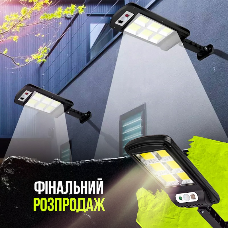 Вуличний ліхтар на сонячній батареї з пультом
