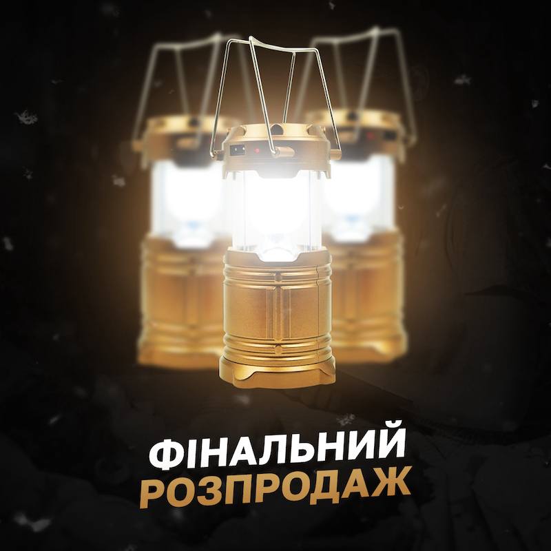 Акумуляторний кемпінговий ліхтар акумуляторний на сонячній батареї